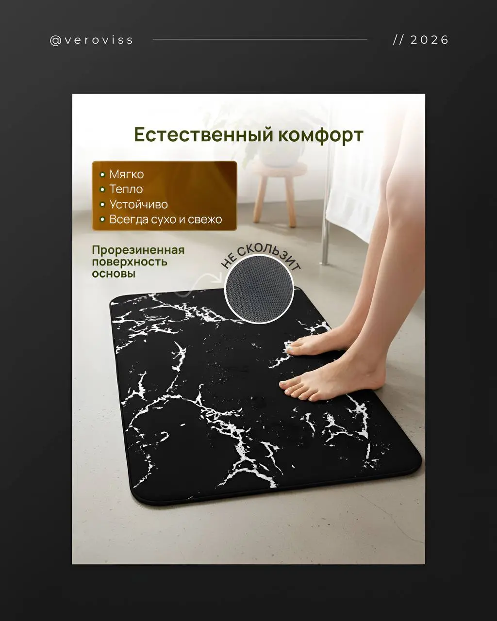 Из одного фото — в полноценную карточку Wildberries 🔥
Было:
▫️ одно исходное фото коврика
Стало:
▫️ продающая карточка товара
▫️ полноценная воронка WB
▫️ закрыты все вопросы покупателя
▫️ рост довери... | Сетка — социальная сеть от hh.ru