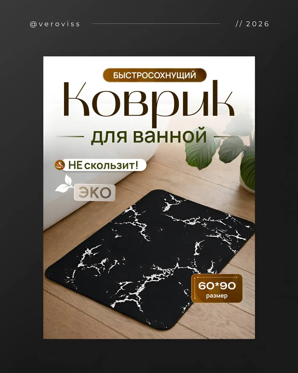 Из одного фото — в полноценную карточку Wildberries 🔥
Было:
▫️ одно исходное фото коврика
Стало:
▫️ продающая карточка товара
▫️ полноценная воронка WB
▫️ закрыты все вопросы покупателя
▫️ рост довери... | Сетка — социальная сеть от hh.ru