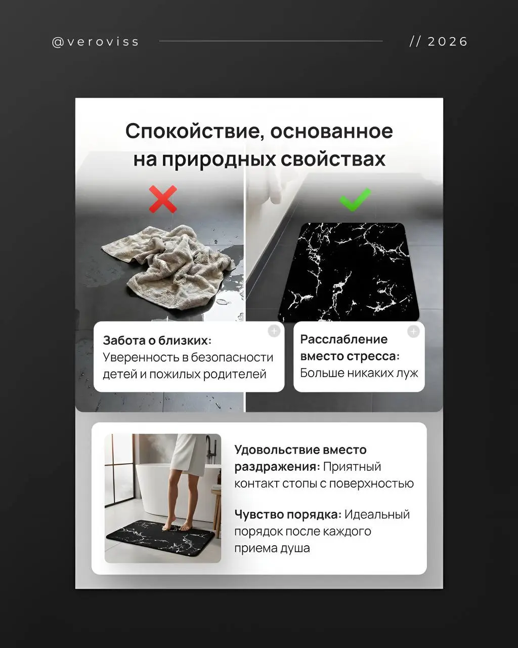 Из одного фото — в полноценную карточку Wildberries 🔥
Было:
▫️ одно исходное фото коврика
Стало:
▫️ продающая карточка товара
▫️ полноценная воронка WB
▫️ закрыты все вопросы покупателя
▫️ рост довери... | Сетка — социальная сеть от hh.ru