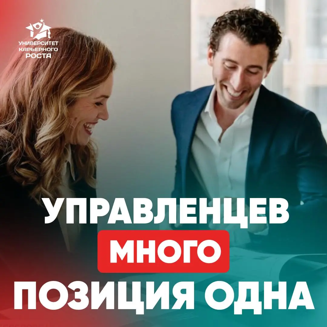 🟢 ПОЧЕМУ C-LEVEL ПОИСК ТРЕБУЕТ СТРАТЕГИИ | Сетка — социальная сеть от hh.ru