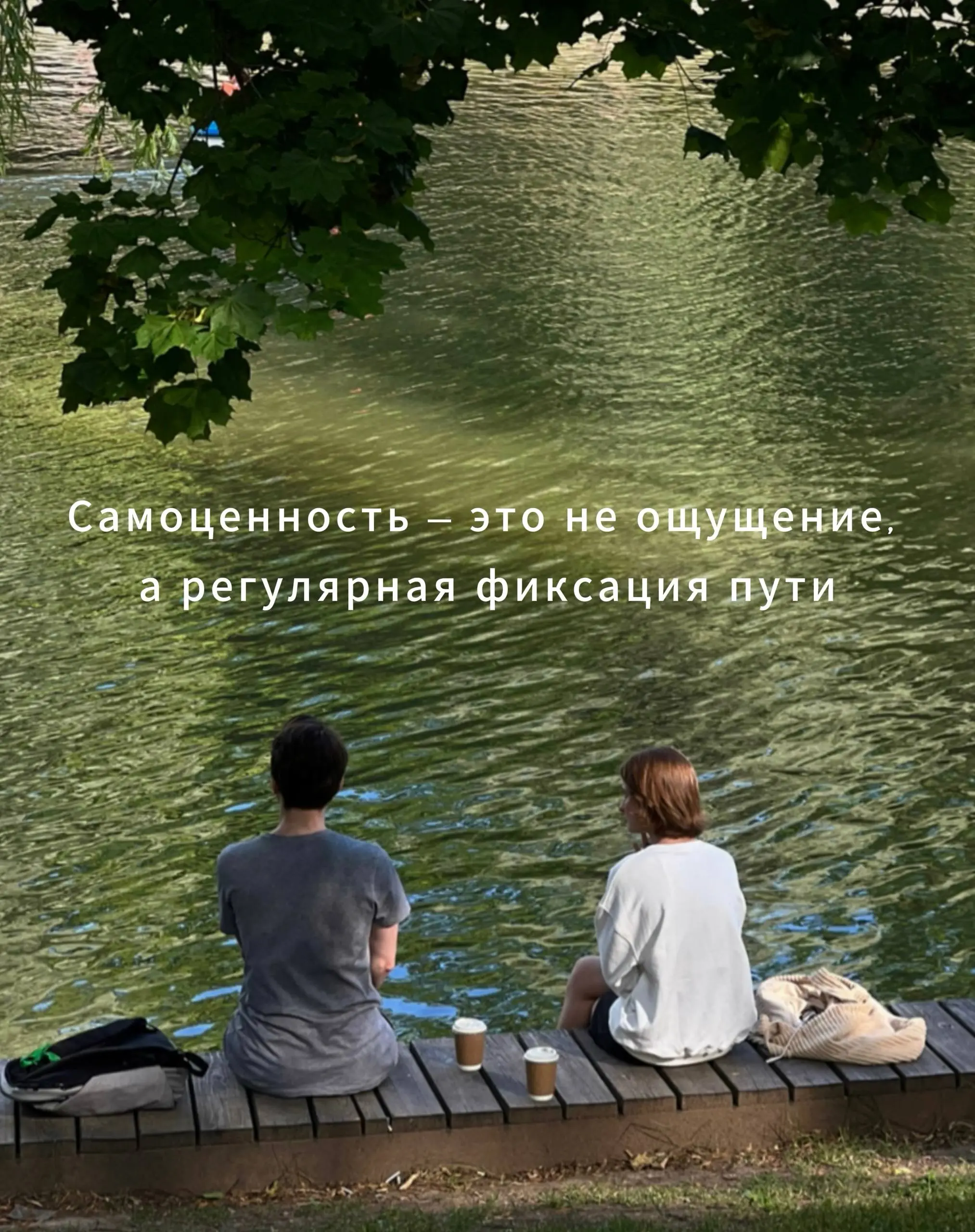 🤷Как не обесценивать себя и свой труд
Однажды я сел обновлять портфолио и понял, что не могу вспомнить, что именно делал на проектах | Сетка — социальная сеть от hh.ru
