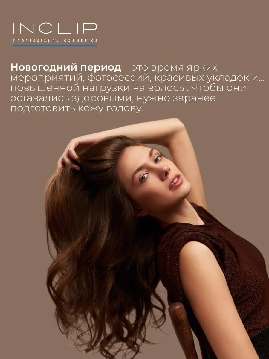 Написание текста и оформление карусели в стиле клиента для бренда по уходу за волосами💇🏻‍♀️ | Сетка — социальная сеть от hh.ru