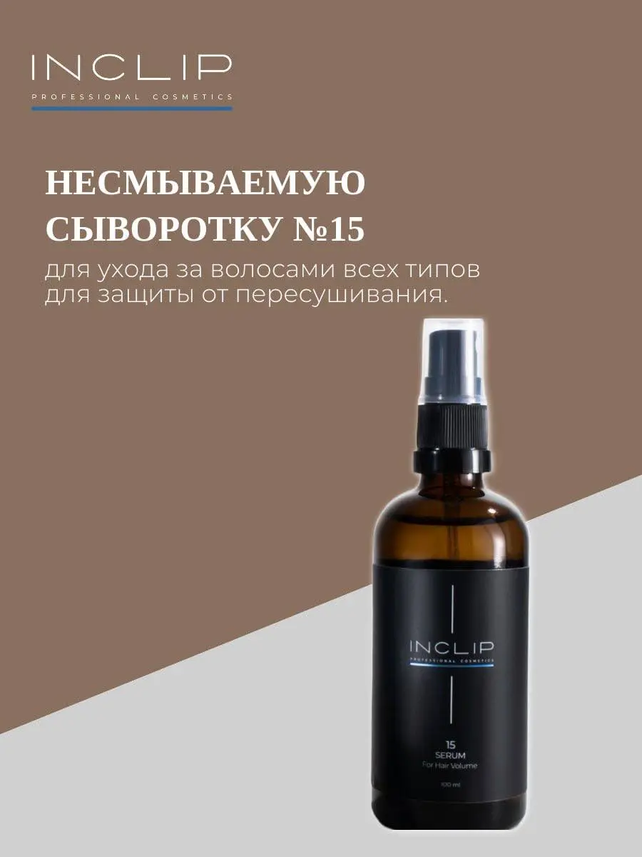 Написание текста и оформление карусели в стиле клиента для бренда по уходу за волосами💇🏻‍♀️ | Сетка — социальная сеть от hh.ru
