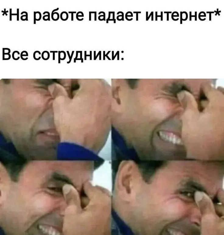 Вы на чьей стороне? | Сетка — социальная сеть от hh.ru