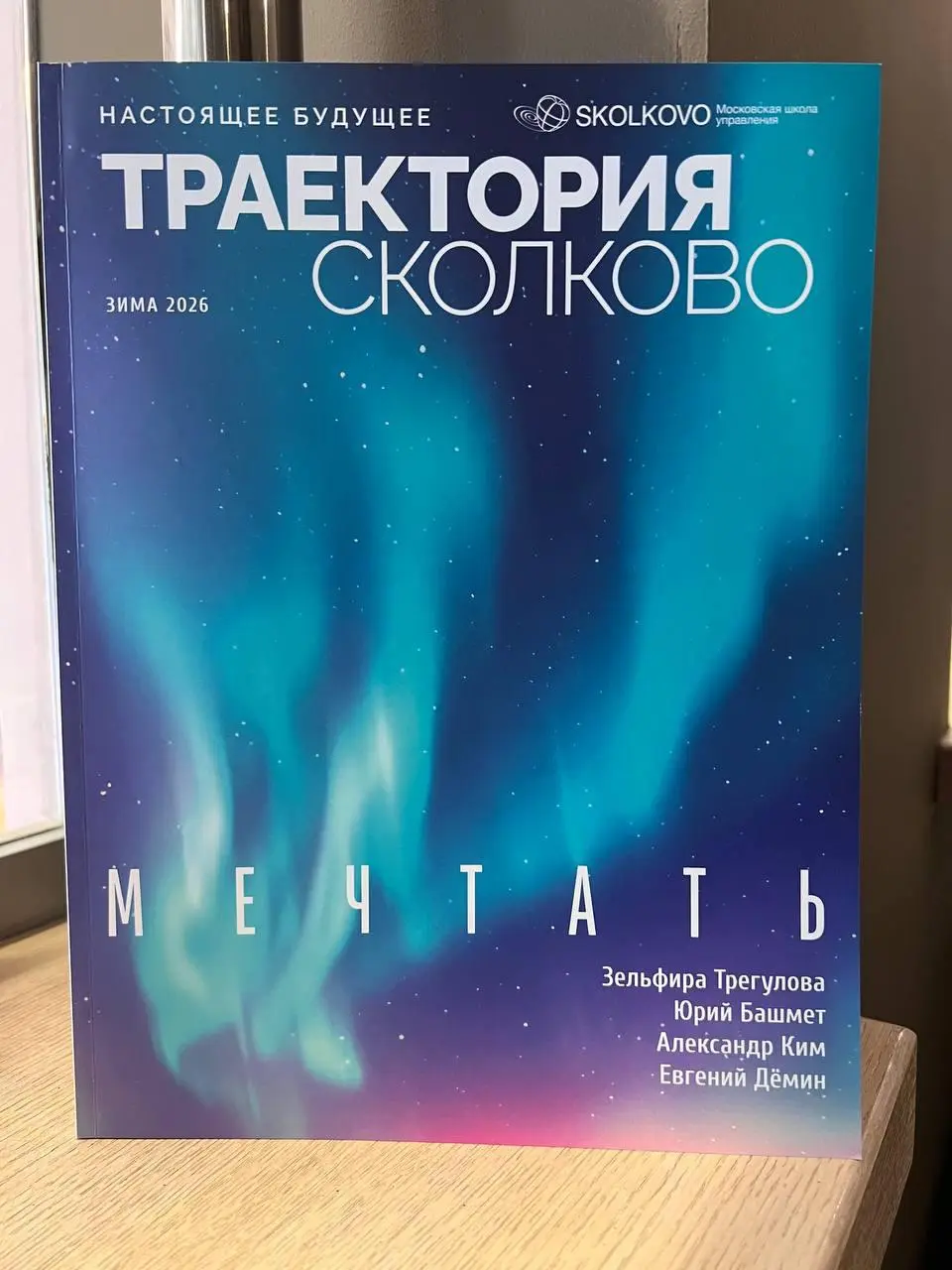Мечтать (,?) нельзя (,?) стратегировать!
Надеюсь никто не станет спорить, что долгосрочное планирование/стратегирование в текущую эпоху это скорее путь к выгоранию топ-менеджеров и сотрудников?
Но что... | Сетка — социальная сеть от hh.ru
