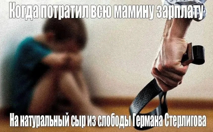 Видели вообще цены... | Сетка — социальная сеть от hh.ru
