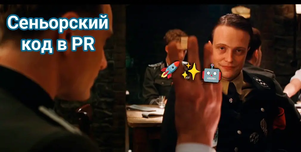 «А сеньор то голый с накрученным опытом!» | Сетка — социальная сеть от hh.ru