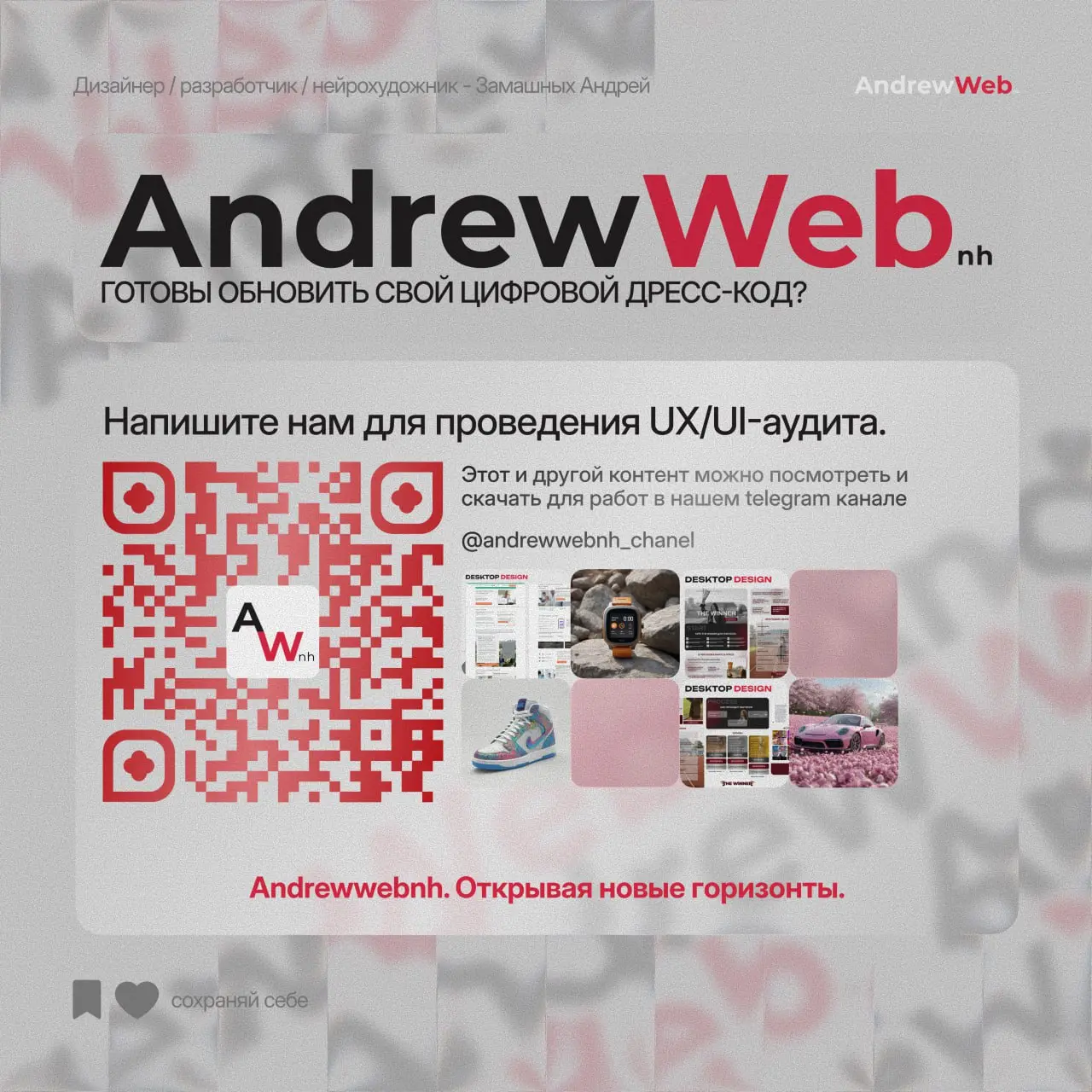 🔥 Ваш бренд выглядит «дорого»?
Шрифт — это 90% первого впечатления! Мы заглянули в 2026 год и собрала подборку 3 типов шрифтов, которые будут транслировать премиальность | Сетка — социальная сеть от hh.ru