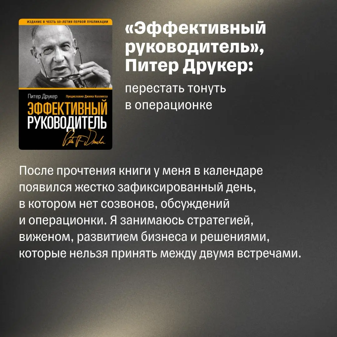 5 книг по управлению бизнесом: рекомендации СЕО Палиндрома | Сетка — социальная сеть от hh.ru