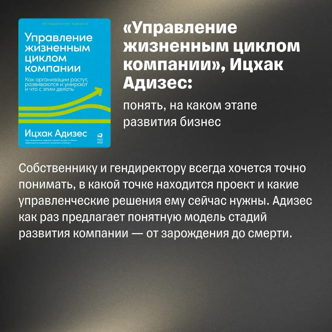 5 книг по управлению бизнесом: рекомендации СЕО Палиндрома | Сетка — социальная сеть от hh.ru