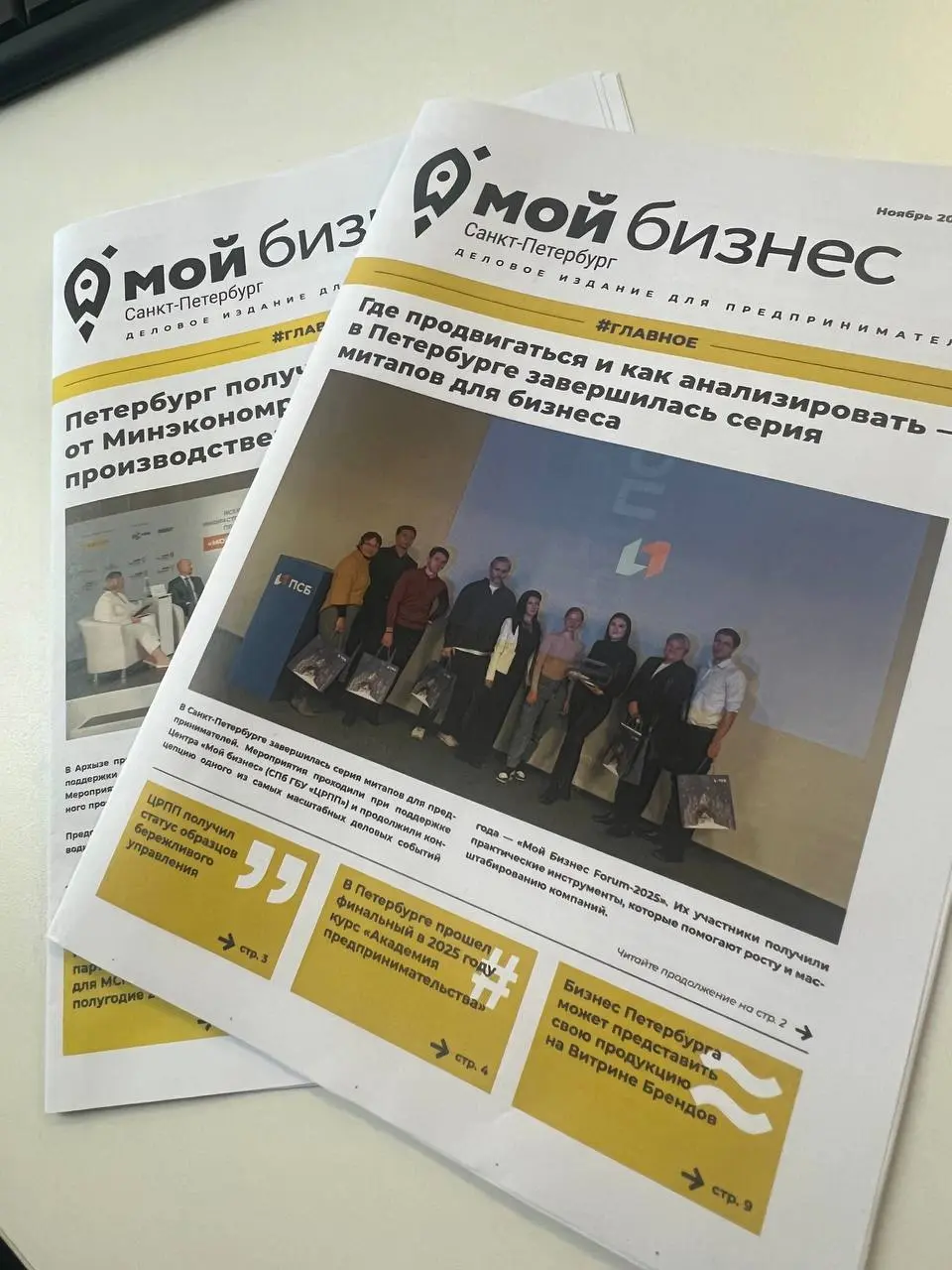Приветствую, друзья! Бодрого вам начала недели! 💪
А я хочу начать неделю с нескольких тёплых слов и инсайтов по поводу предпринимательства 💼 по итогам мероприятий в Санкт-Петербурге, где мне удалось в... | Сетка — социальная сеть от hh.ru