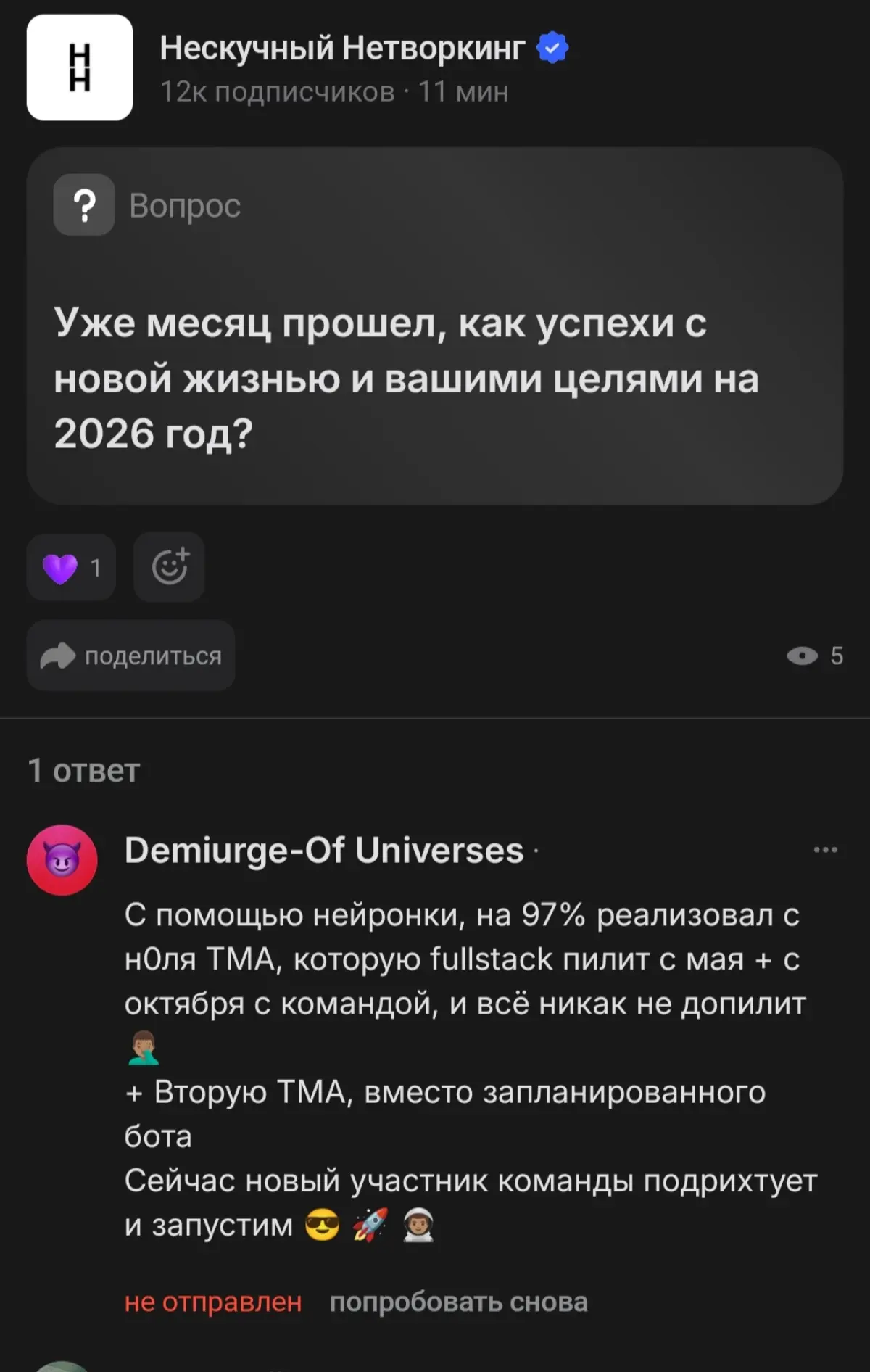 Ты погляди какой г4внюк
Артем Селифанов
Взял забанил меня, воздухан 🖕🏽 | Сетка — социальная сеть от hh.ru