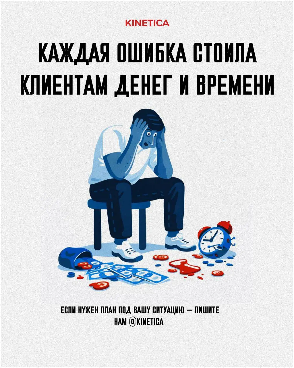 😲 Пару слов про KPI в емейл-маркетинге.
Мы делаем потрясающие и красивые письма. Люди ждут их, любят, читают, распечатывают | Сетка — социальная сеть от hh.ru