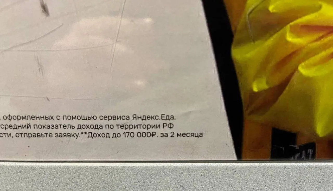 До 170 тысяч рублей*
*за два месяца
Вообще в комментариях в ТГ появилось предложение «До 170к за срок от 2х месяцев»
Итого, можно заработать 0 за 10 лет!) | Сетка — социальная сеть от hh.ru