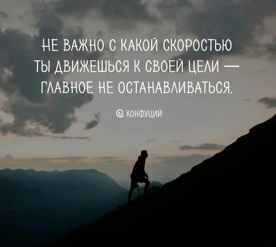 📆Январь закончился, самое время посмотреть на свои цели и планы, которые были поставлены на 2026 год и честно себе признаться:
«я следую намеченному сценарию или опять плыву по течению»
📍Сейчас то вре... | Сетка — социальная сеть от hh.ru