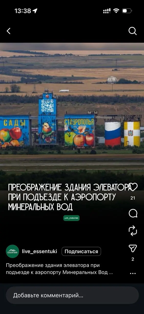 Один из самых масштабных проектов в нашей практике | Сетка — социальная сеть от hh.ru