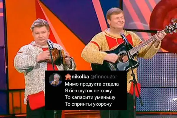 муд: офисный балагур | Сетка — социальная сеть от hh.ru