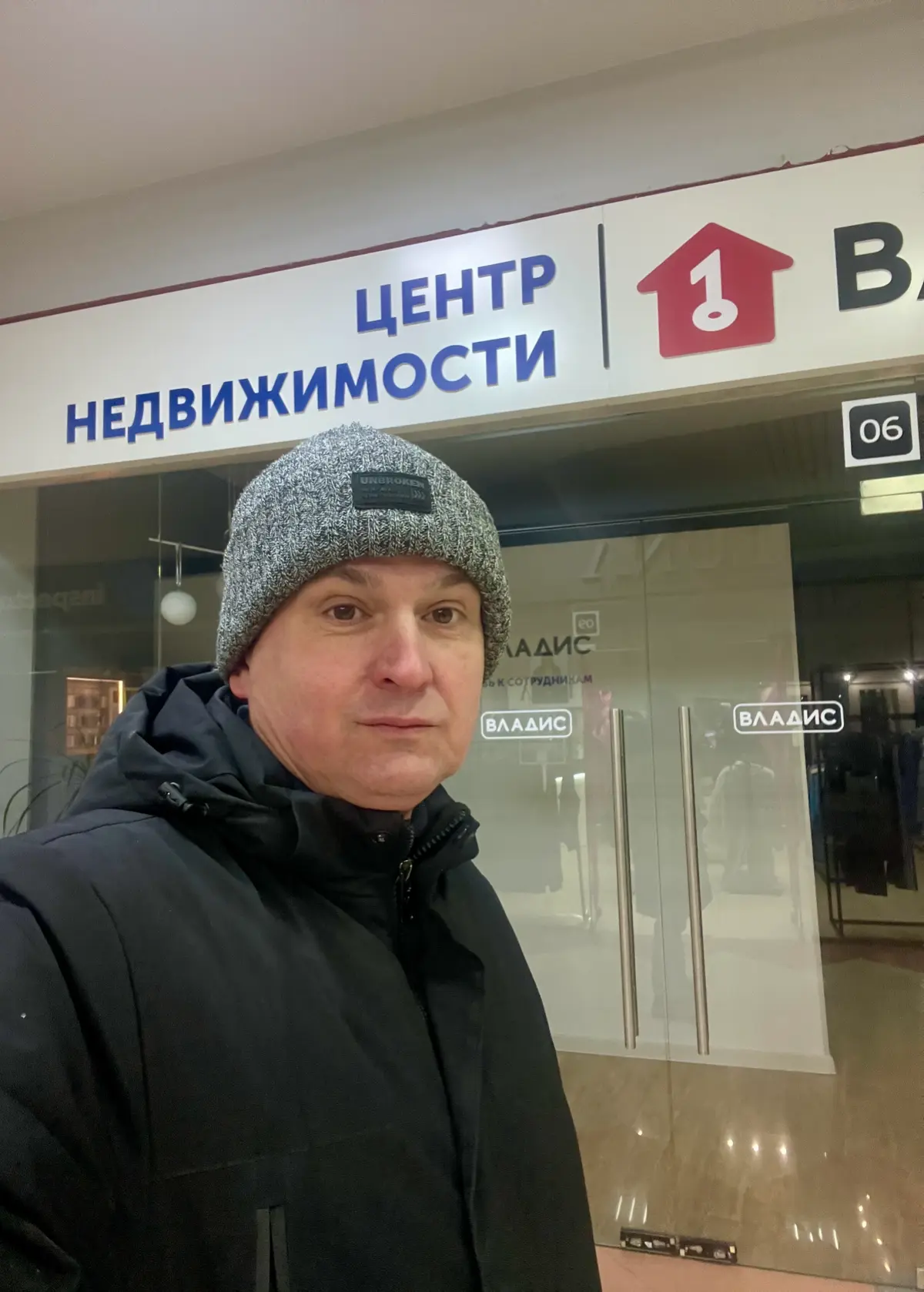 Вчера, в воскресенье хотел попасть в офис Владис в Туле, а они не работают( нет даже телефонов дежурных, хотя сейчас, все можно найти в интернете, но как он работает! … | Сетка — социальная сеть от hh.ru