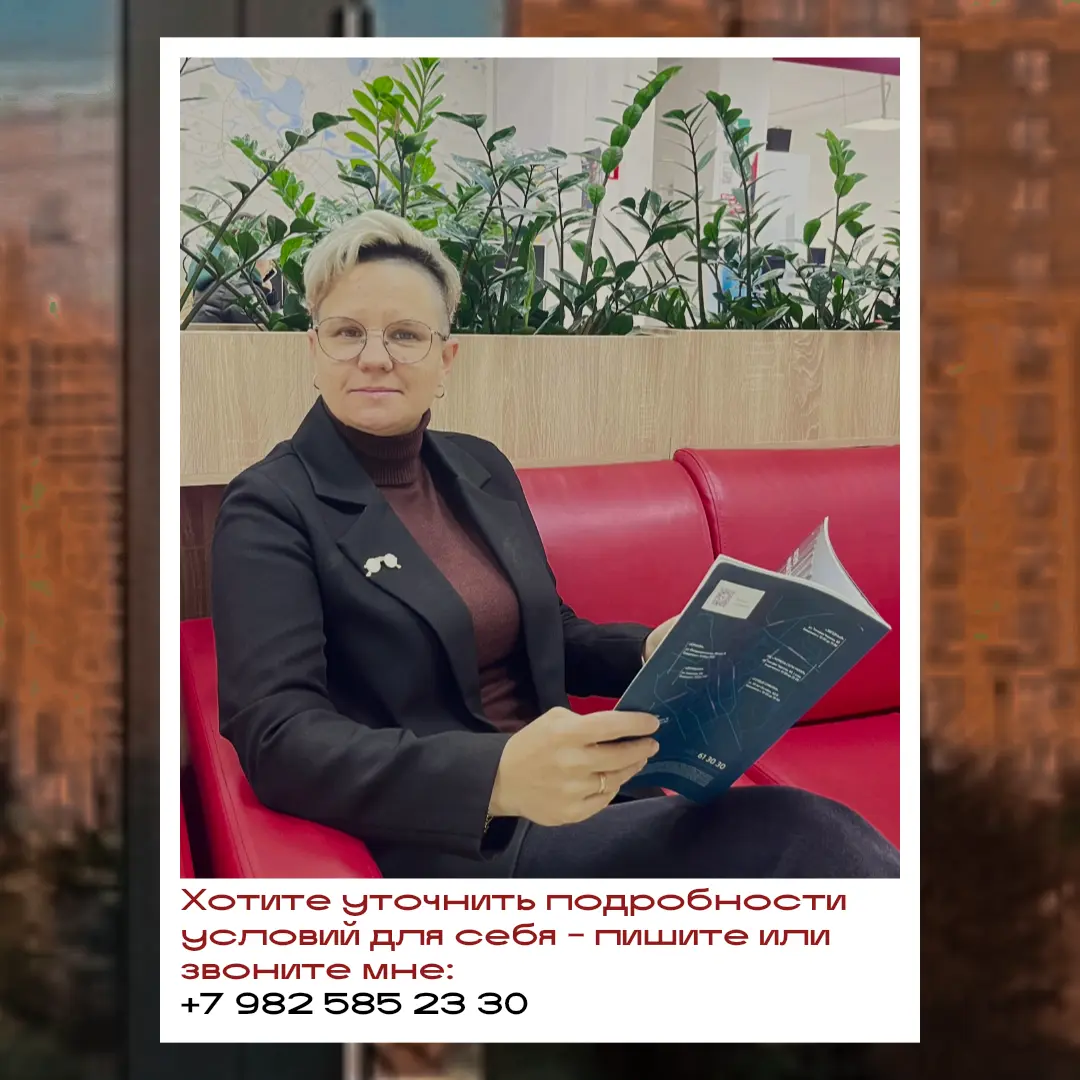 С 01.02.2026 начинают действовать новые условия по семейной | Сетка — социальная сеть от hh.ru