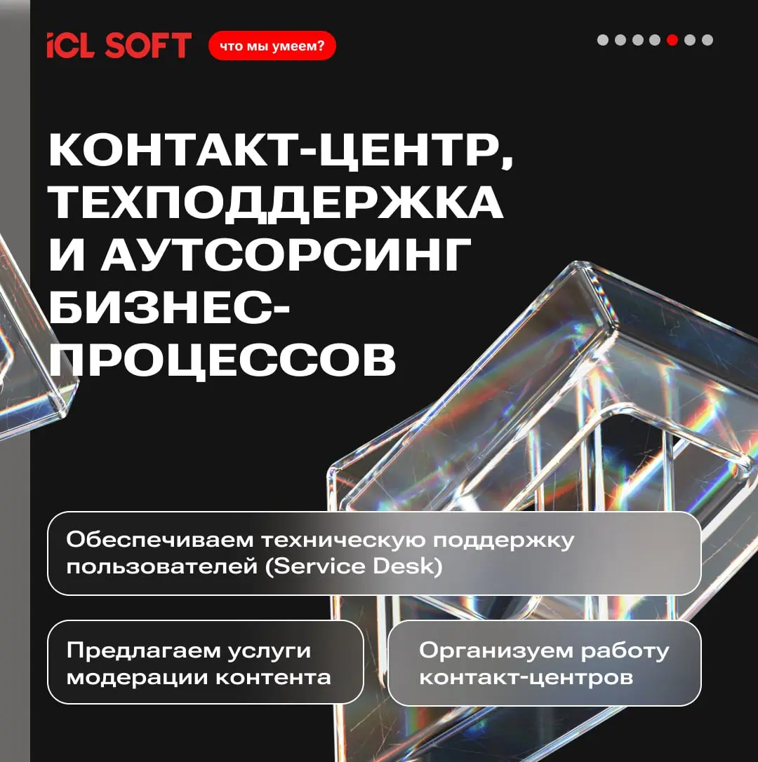 Мы не просто строим IT-системы — мы создаём будущее, в котором технологии работают на человека | Сетка — социальная сеть от hh.ru
