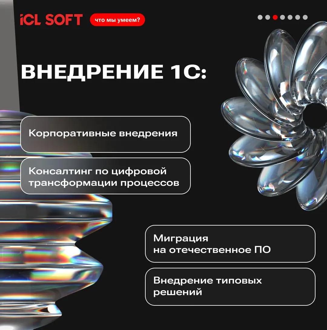 Мы не просто строим IT-системы — мы создаём будущее, в котором технологии работают на человека | Сетка — социальная сеть от hh.ru