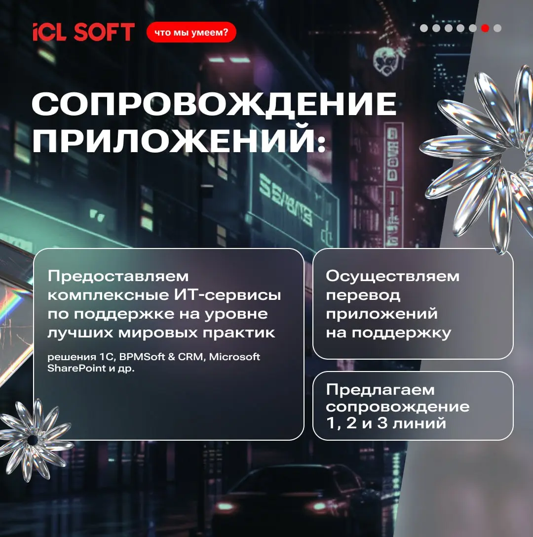 Мы не просто строим IT-системы — мы создаём будущее, в котором технологии работают на человека | Сетка — социальная сеть от hh.ru