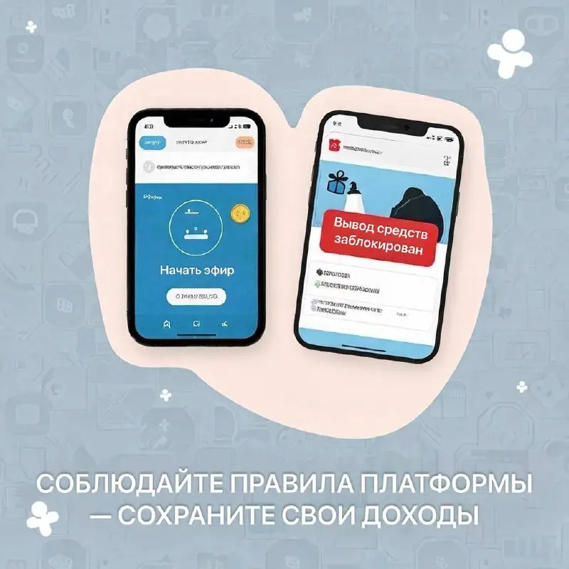 🧐 А что будет, если создать новую страницу и вести эфиры с нее? — отвечаем | Сетка — социальная сеть от hh.ru