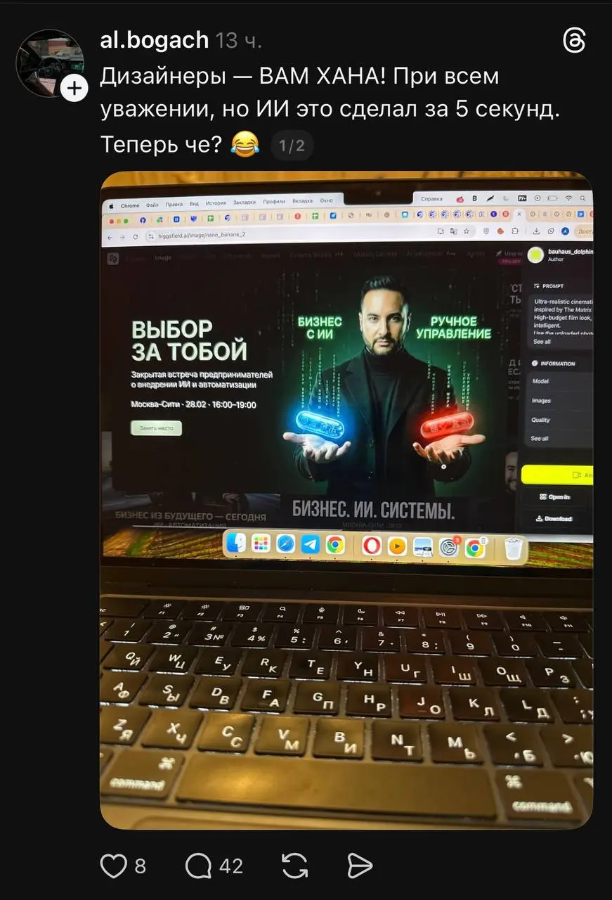 Ну че, дизайнеры, соснули? Смотрите, мне нейронка картинку с текстом сгенерила и левую выключку текста сделала! А кнопка? А? Ну что за кнопка!
Подбирайте отвисшие челюсти! | Сетка — социальная сеть от hh.ru