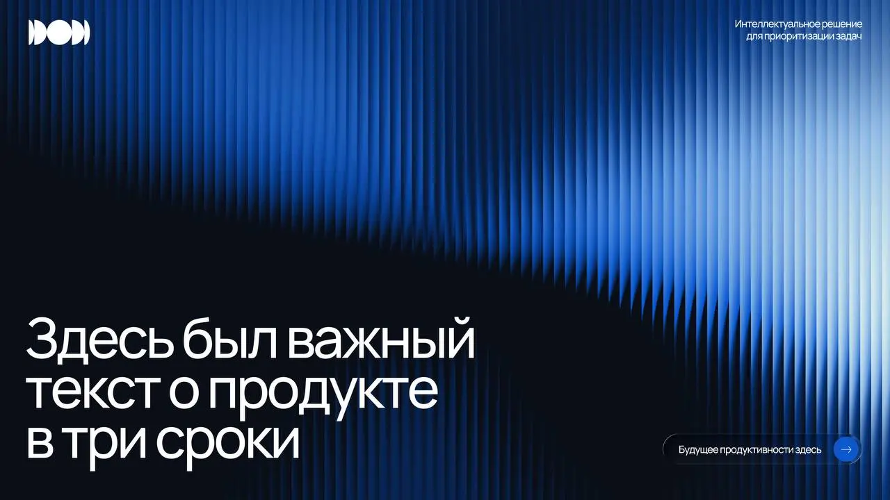 Знаете это чувство, когда делаешь работу и влюбляешься в каждый пиксель и в то, как история складывается в идеальную картинку? Вот у нас именно такой случай!
По этическим соображениям и с глубоким ува... | Сетка — социальная сеть от hh.ru