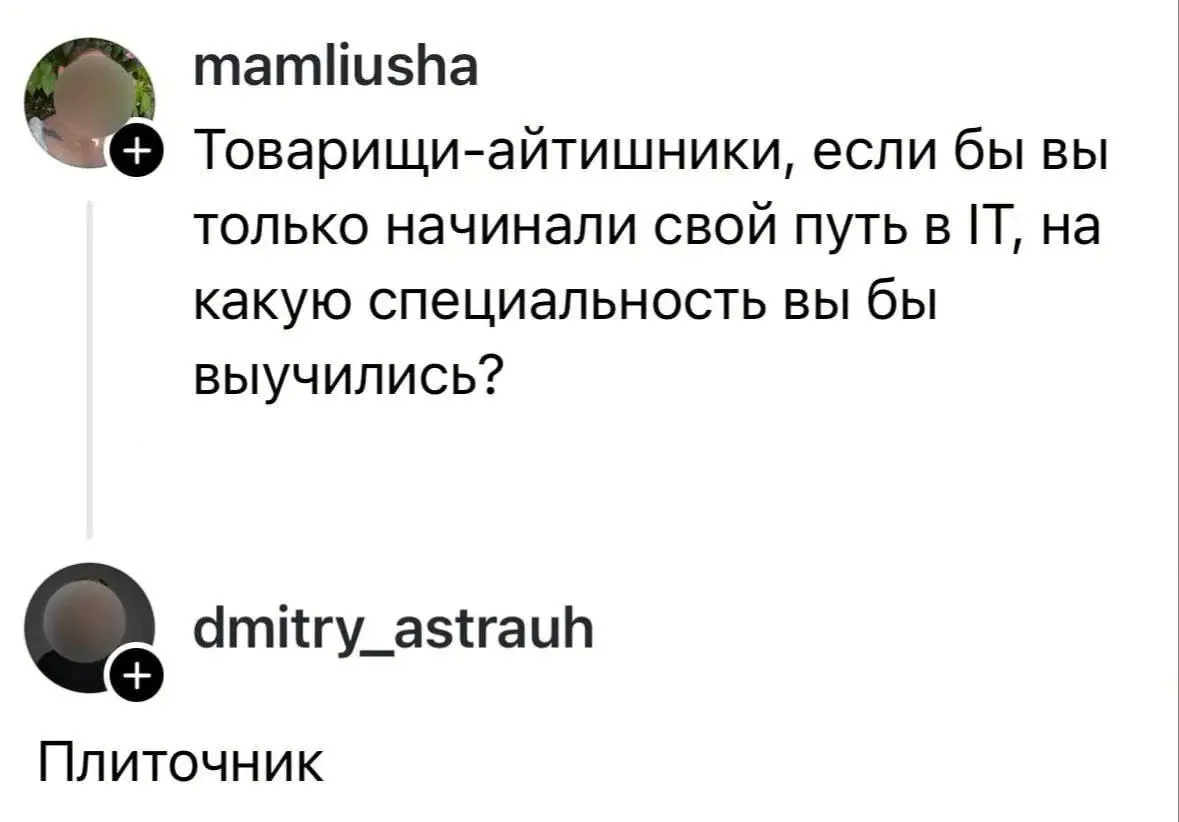 Тут не душно. Открывай форточку и подписывайся 🍺 | Сетка — социальная сеть от hh.ru