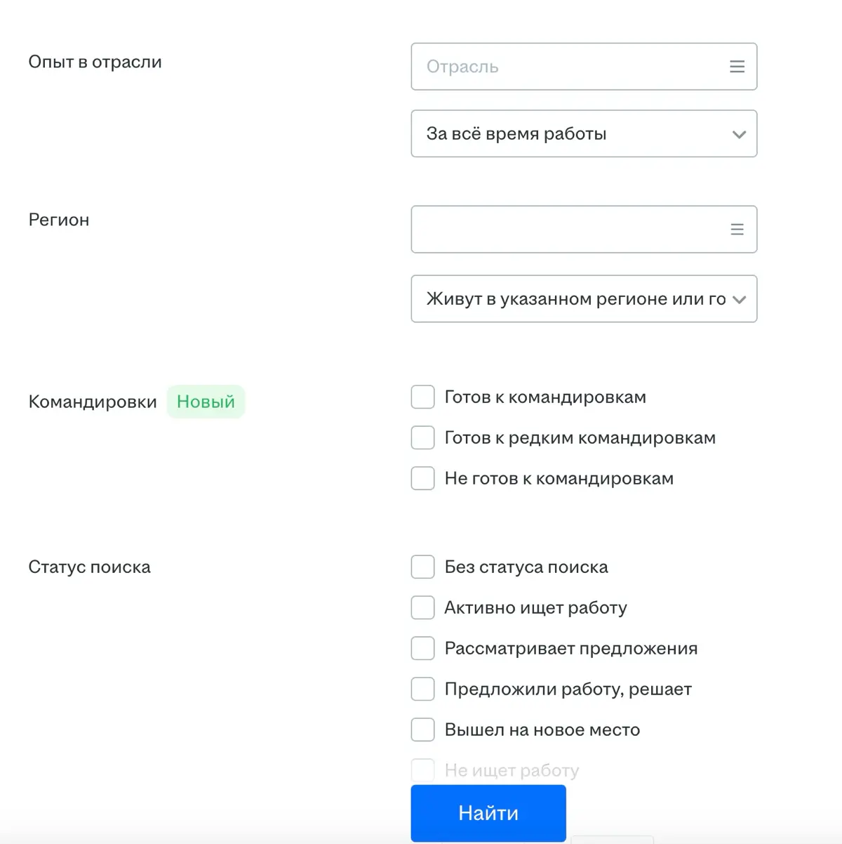 ⚡ Почему вы получаете автоотказы на hh. | Сетка — социальная сеть от hh.ru