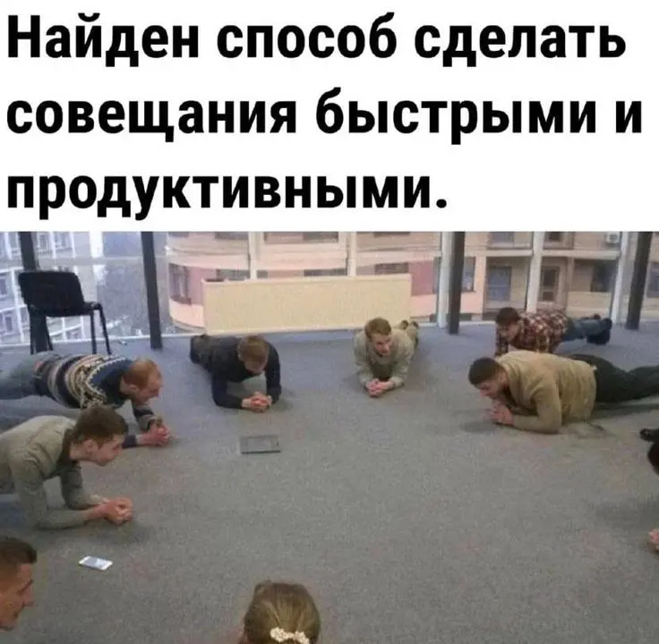 Жду шанса побывать на таком😂 | Сетка — социальная сеть от hh.ru