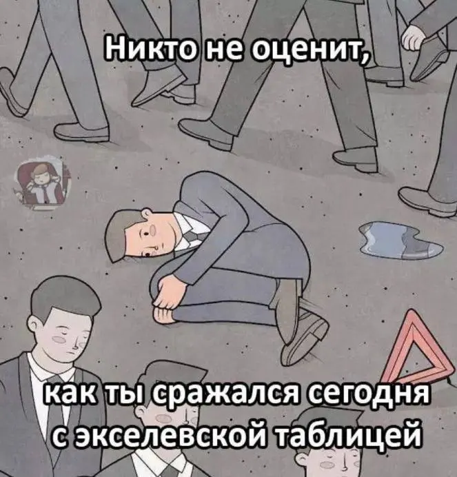 @hrpivot | Сетка — социальная сеть от hh.ru