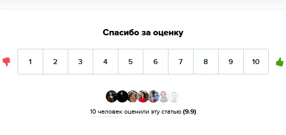 Workspace Media: вместо лайков — осознанные оценки
Переходим к собственным новостям. Каждый месяц мы добавляем на наш сайт что-то новенькое: инструменты, виджеты, функции | Сетка — социальная сеть от hh.ru