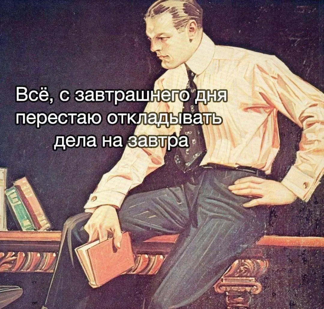 Хороший лайфхак нашел, пользуйтесь | Сетка — социальная сеть от hh.ru