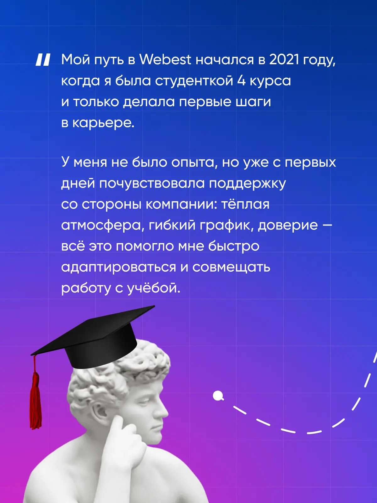 Когда Юля пришла в компанию, HR-отдела еще не существовало | Сетка — социальная сеть от hh.ru