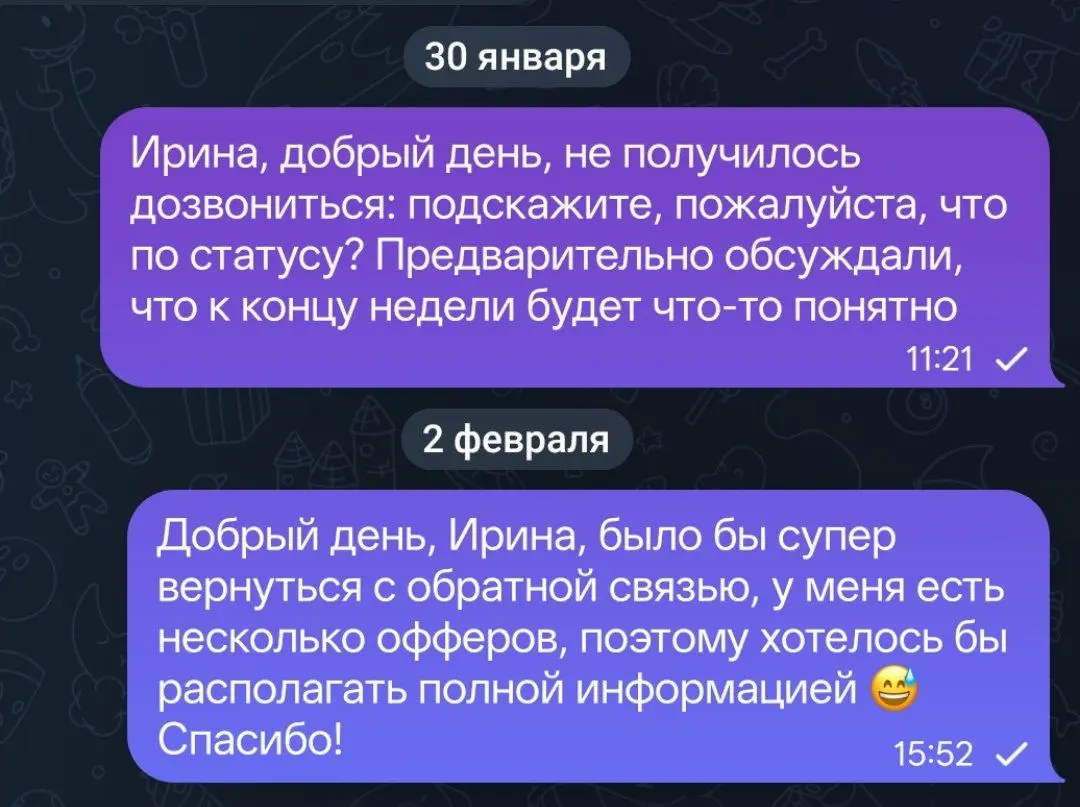Научите эмпатии | Сетка — социальная сеть от hh.ru