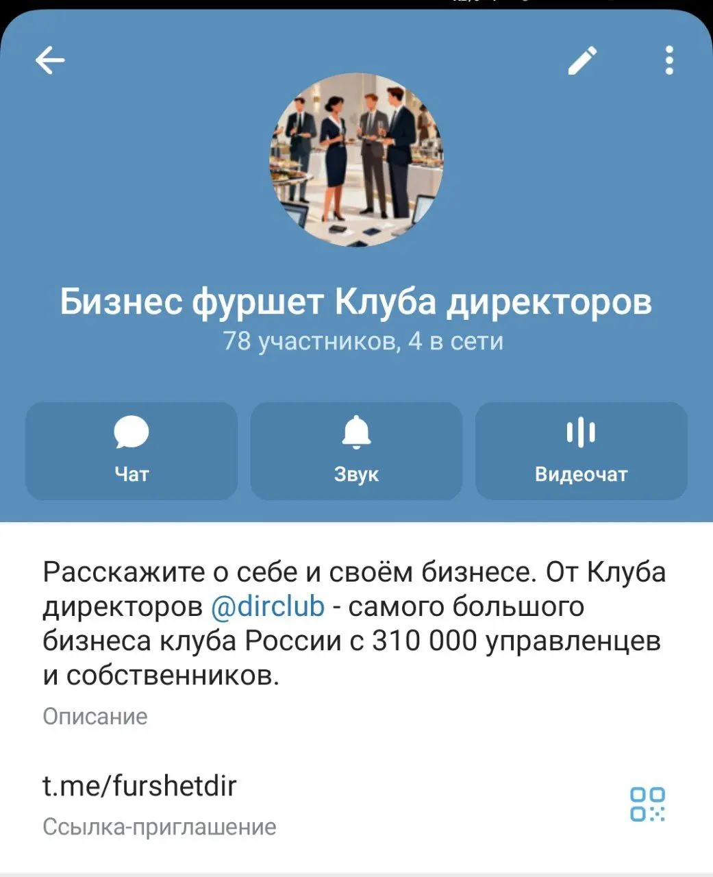 Бизнес фуршет Клуба директоров
Друзья, вот тут можно рассказать бесплатно о себе и своей компании.
А также найти клиентов, партнёров или подрядчиков | Сетка — социальная сеть от hh.ru
