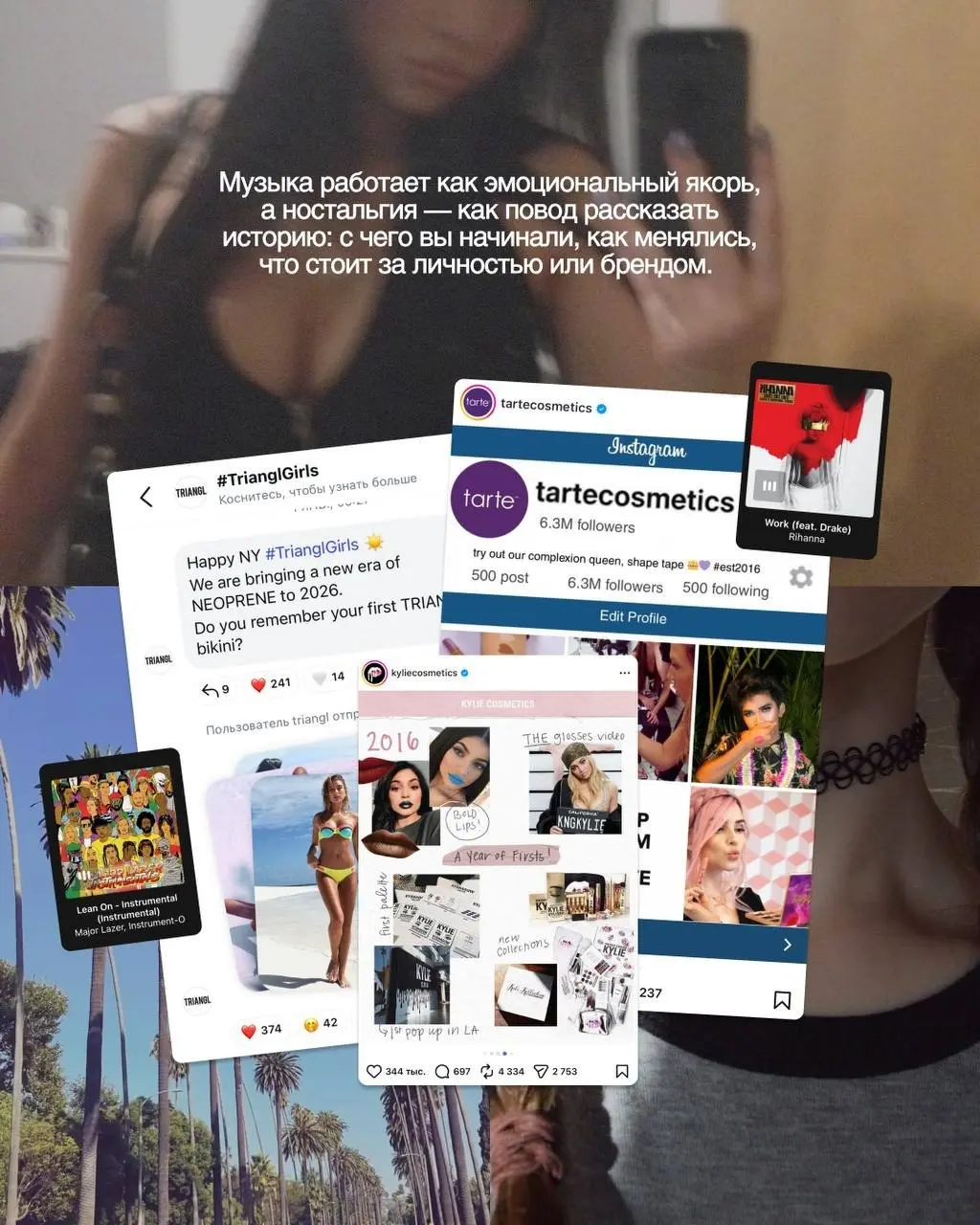 Почему все в интернете решили, что сейчас 2016? 👇
В соцсетях ностальгируют по 2016 году: используют фильтры, элементы стиля и музыкальные треки из середины прошлого десятилетия | Сетка — социальная сеть от hh.ru