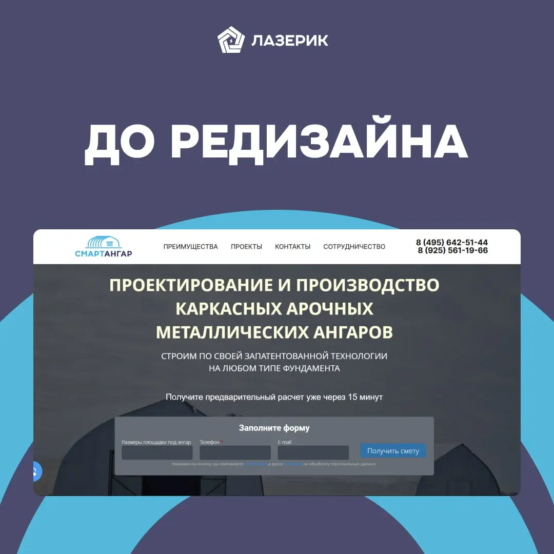 Привет, друзья! Сегодня мы расскажем о работе над редизайном для одного из наших клиентов | Сетка — социальная сеть от hh.ru