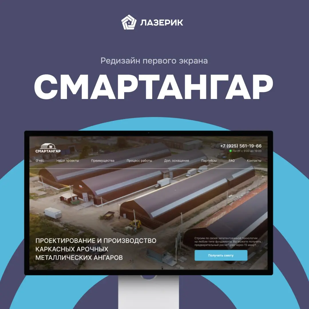 Привет, друзья! Сегодня мы расскажем о работе над редизайном для одного из наших клиентов | Сетка — социальная сеть от hh.ru
