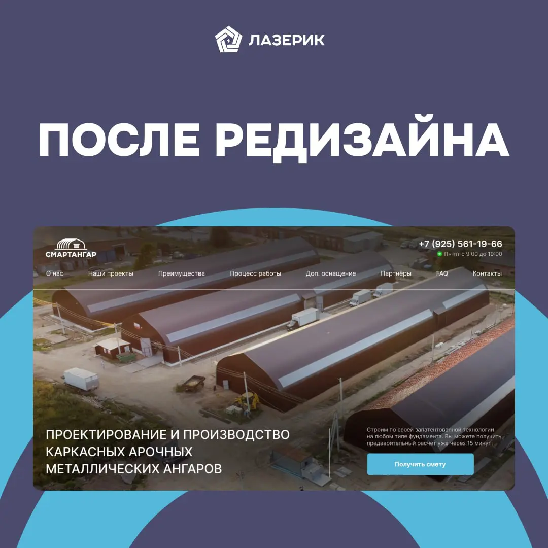 Привет, друзья! Сегодня мы расскажем о работе над редизайном для одного из наших клиентов | Сетка — социальная сеть от hh.ru