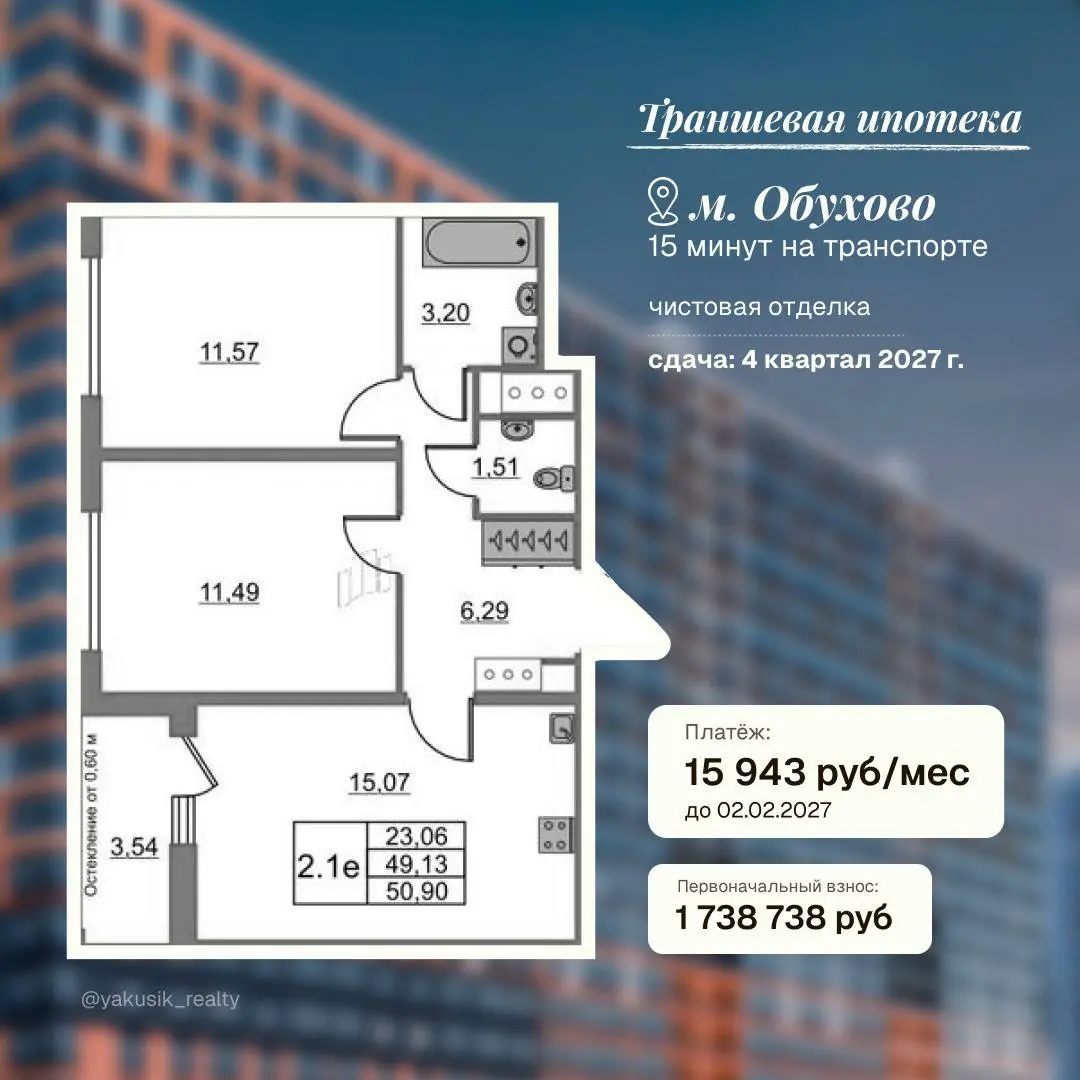 ⏺Квартира в траншевую ипотеку⏺
📍м | Сетка — социальная сеть от hh.ru