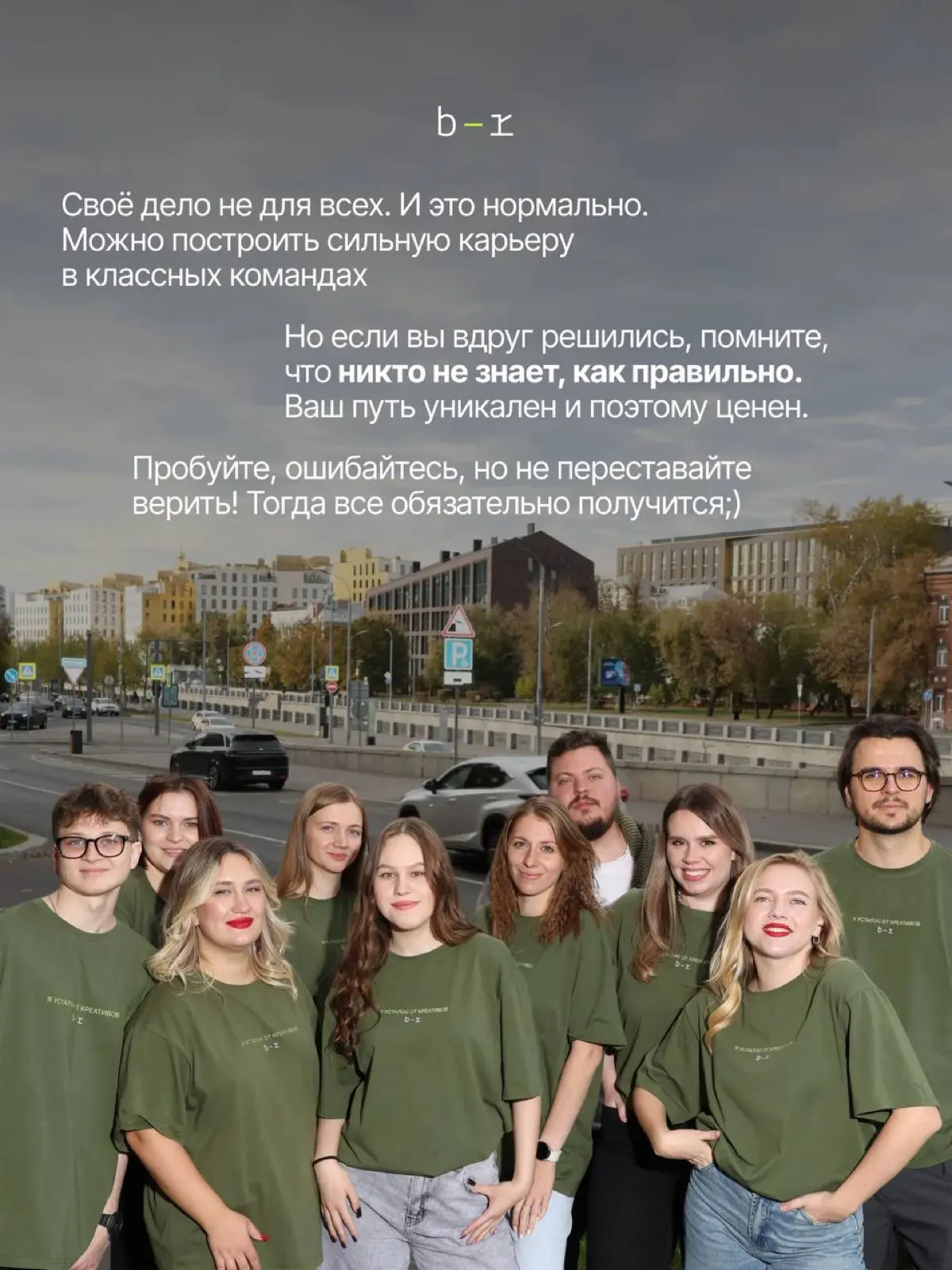 Открытие бизнеса, готовность ошибаться, команда и мотивация | Сетка — социальная сеть от hh.ru