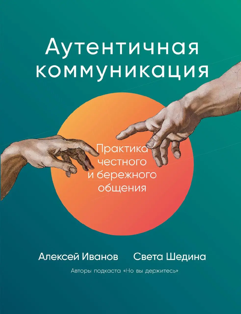 ⏪Чтобы работа была не только источником стресса, но и путем к самореализации и вдохновению, собрали для вас список книг, которые помогут изменить отношение к работе, творчеству и отдыху | Сетка — социальная сеть от hh.ru
