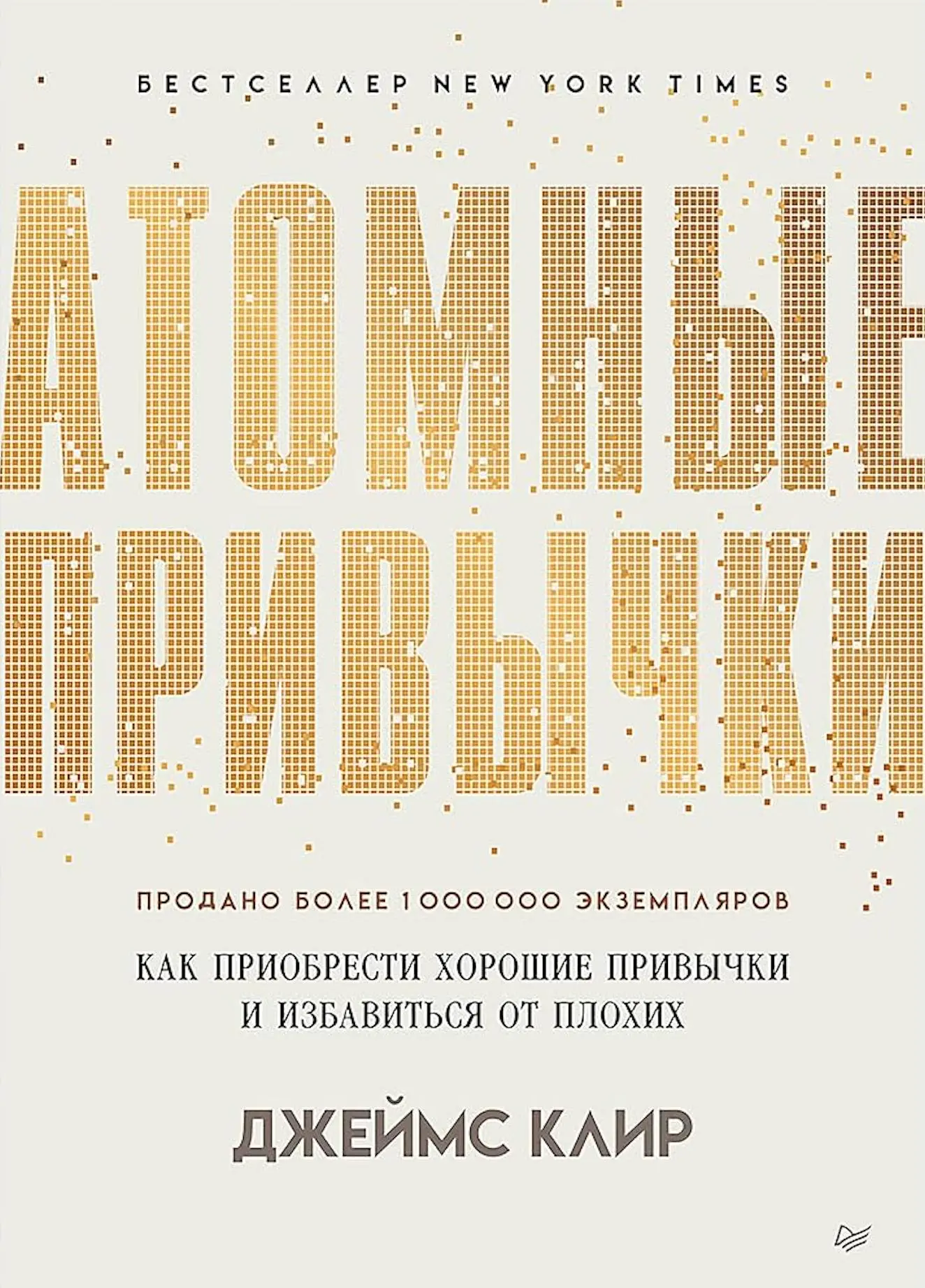 ⏪Чтобы работа была не только источником стресса, но и путем к самореализации и вдохновению, собрали для вас список книг, которые помогут изменить отношение к работе, творчеству и отдыху | Сетка — социальная сеть от hh.ru