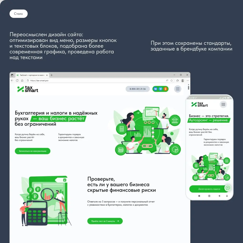 Мой первый кейс на Behance! | Сетка — социальная сеть от hh.ru
