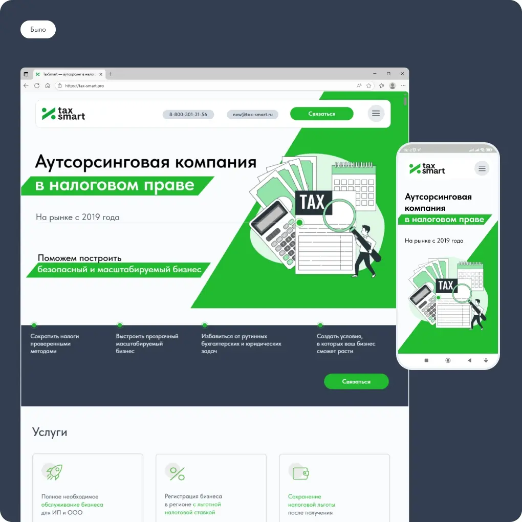 Мой первый кейс на Behance! | Сетка — социальная сеть от hh.ru