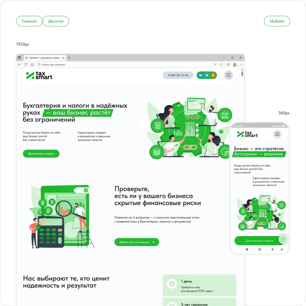 Мой первый кейс на Behance! | Сетка — социальная сеть от hh.ru