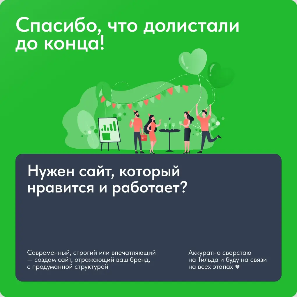 Мой первый кейс на Behance! | Сетка — социальная сеть от hh.ru